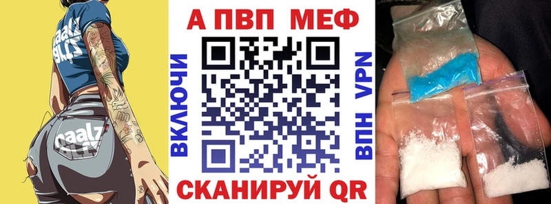 Как найти наркотики Первомайск АМФ МЕФ Cocaine ГАШ Канабис APVP