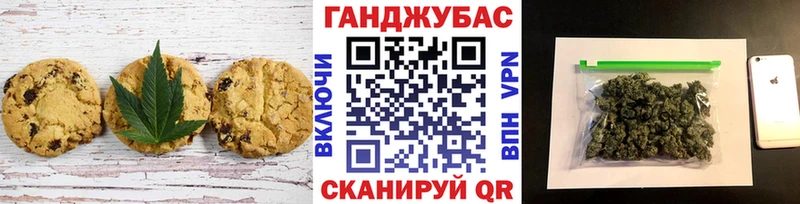 площадка телеграм  магазин продажи наркотиков  Первомайск  Еда ТГК конопля 