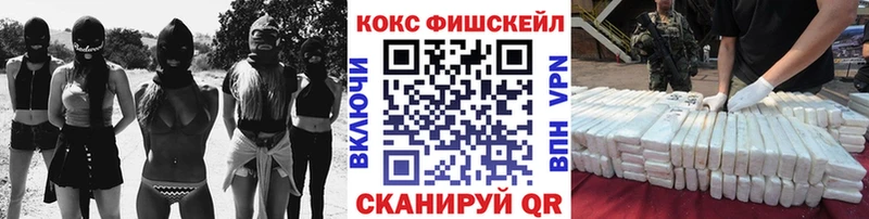 Cocaine 97%  Первомайск 