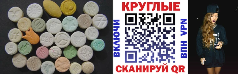 как найти наркотики  Первомайск  Ecstasy бентли 