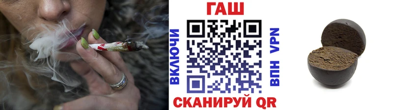 mega ТОР Первомайск ГАШИШ ice o lator дарнет шоп