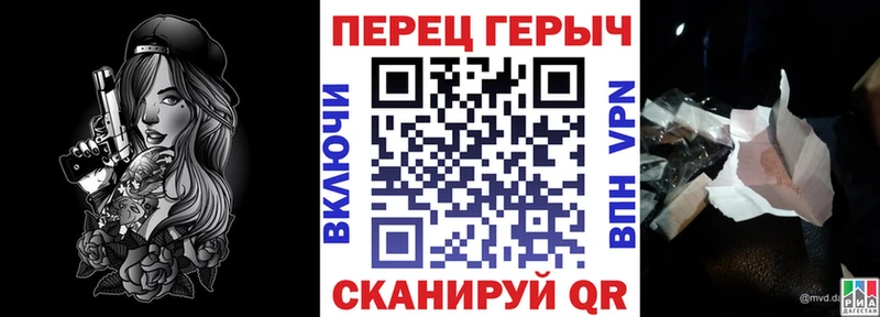 ГЕРОИН Афган  продажа наркотиков  Первомайск 