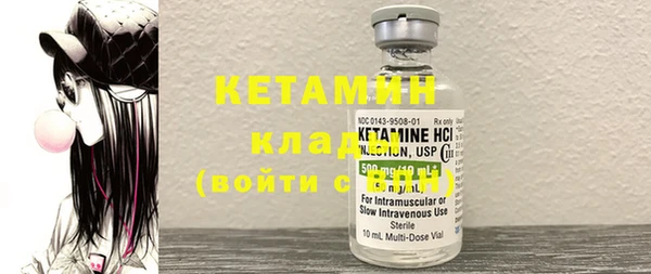 стафф Белокуриха