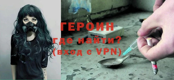 стафф Белокуриха