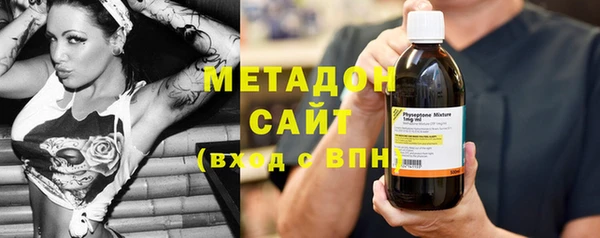 стафф Белокуриха