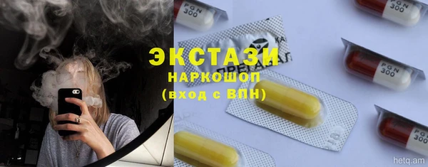 COCAINE Рославль