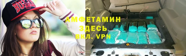 apvp Беломорск