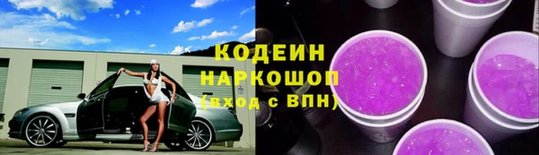 стафф Белокуриха