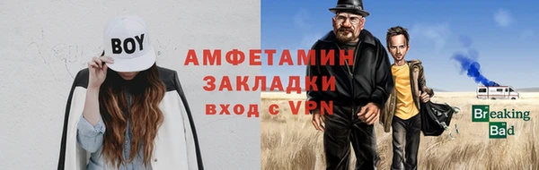 apvp Беломорск