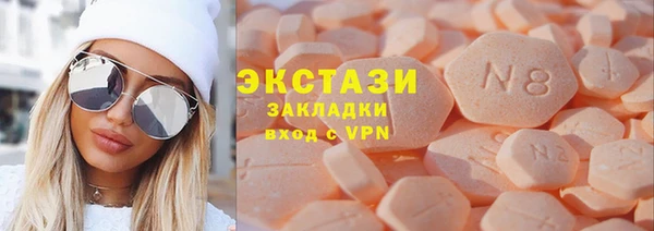 стафф Белокуриха