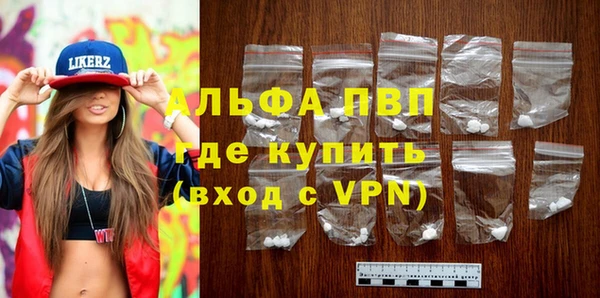 стафф Белокуриха