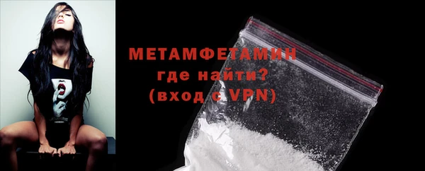 стафф Белокуриха