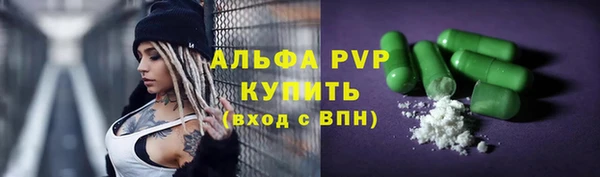 apvp Беломорск