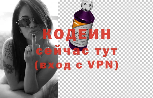 стафф Белокуриха