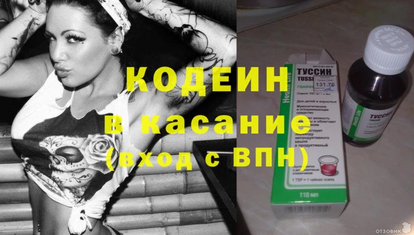 стафф Белокуриха