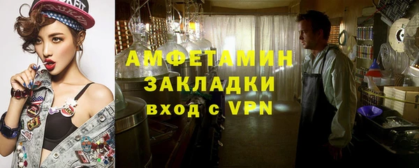 стафф Белокуриха