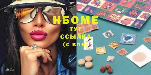 стафф Белокуриха