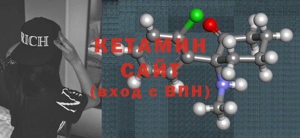 стафф Белокуриха