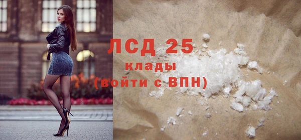 стафф Белокуриха