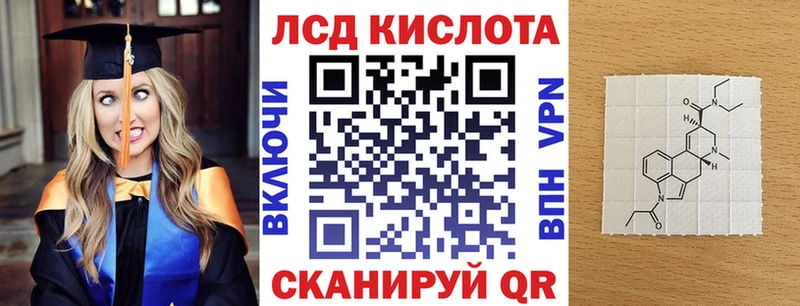 Марки 25I-NBOMe 1,5мг  mega ТОР  Первомайск  закладки 