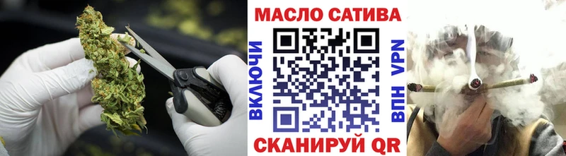 ТГК вейп  Первомайск 