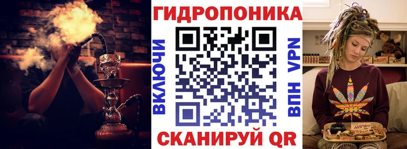 даркнет состав  что такое   Первомайск  Конопля план 